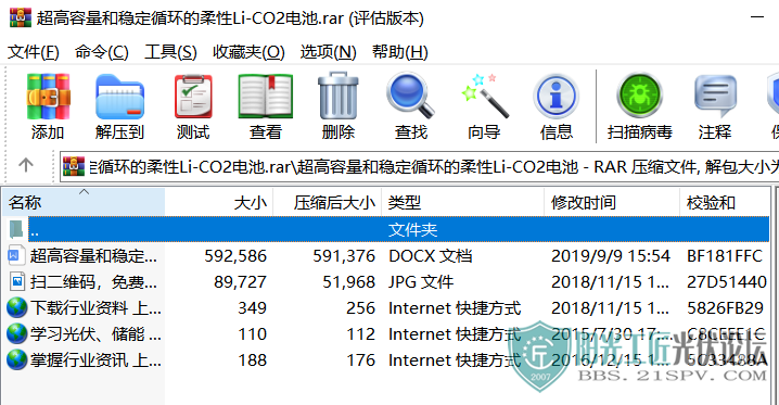 ȶѭLi-CO21.png