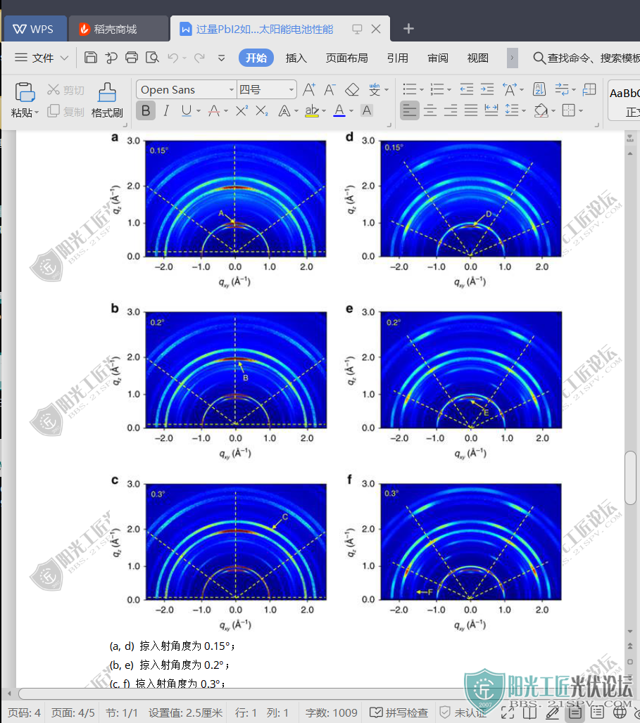 PbI2θƸѿ̫ܵ3.png