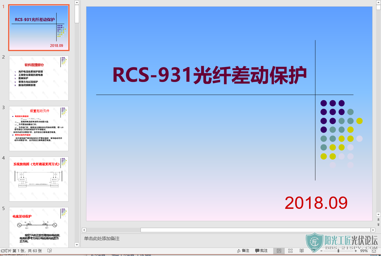 RCS-931˲1.png