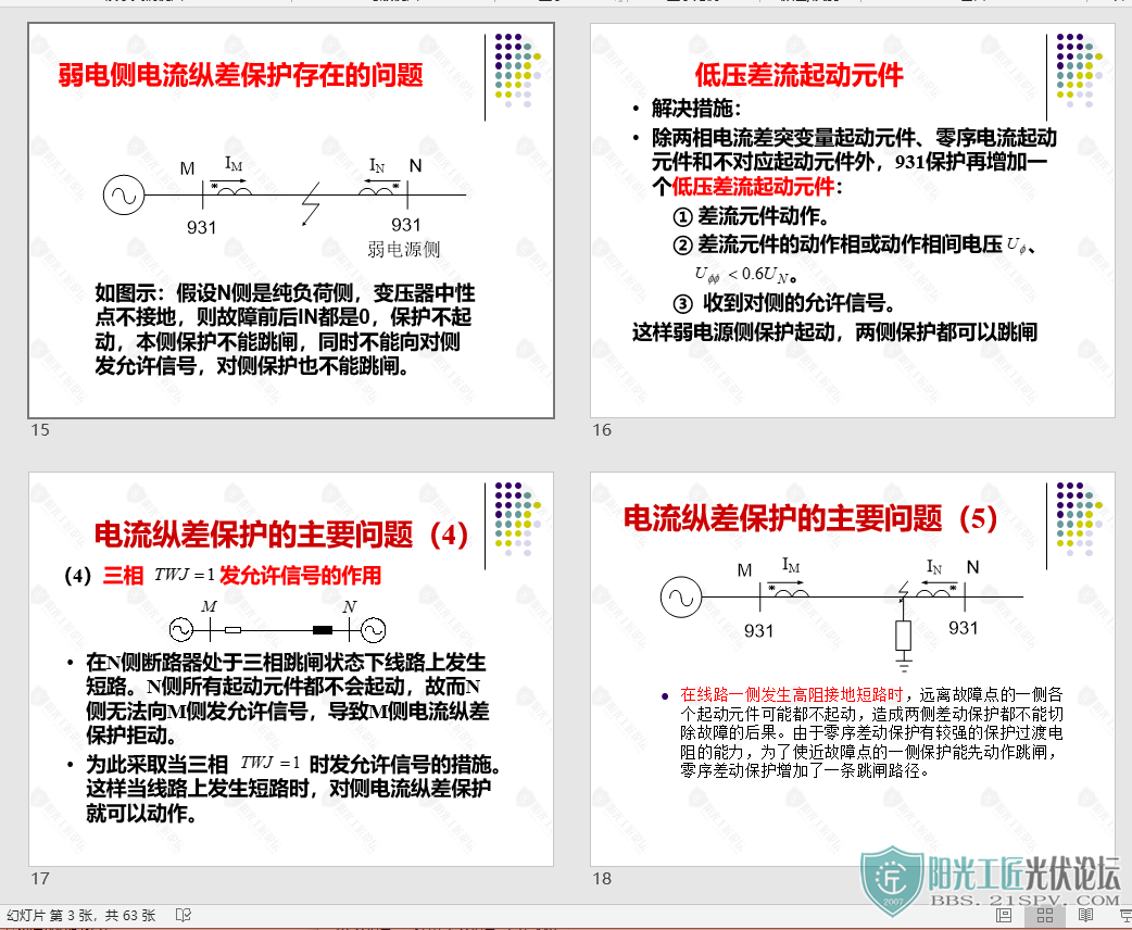 RCS-931˲5.png