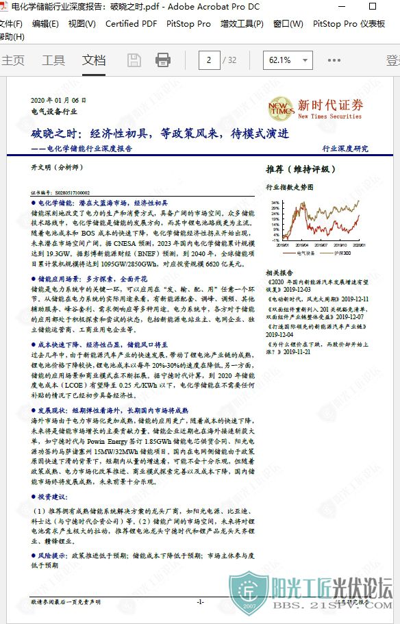 绯ѧҵȱ棺֮ʱ.pdf2.jpg