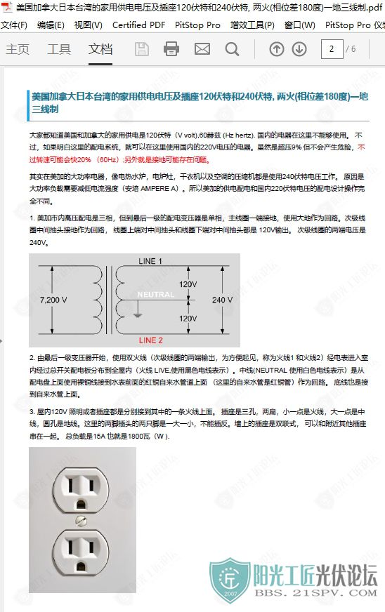 ôձ̨ļùѹ120غ240, (λ180)һ2.jpg