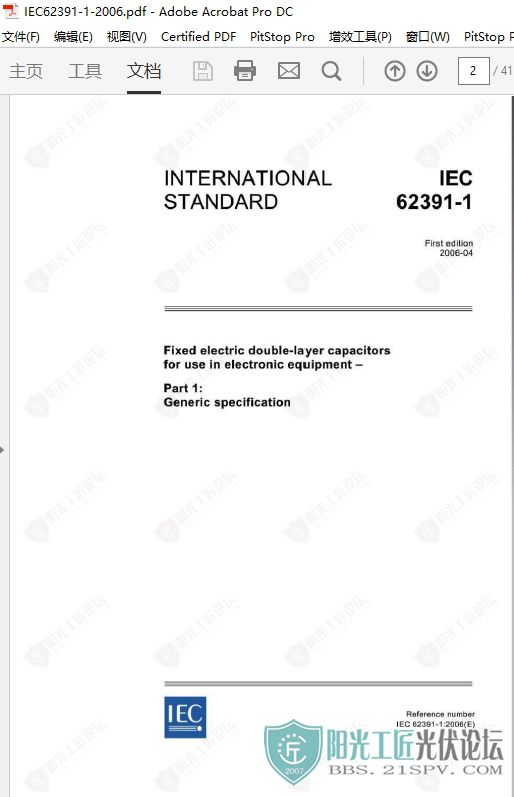 IEC62391-1-20062.jpg