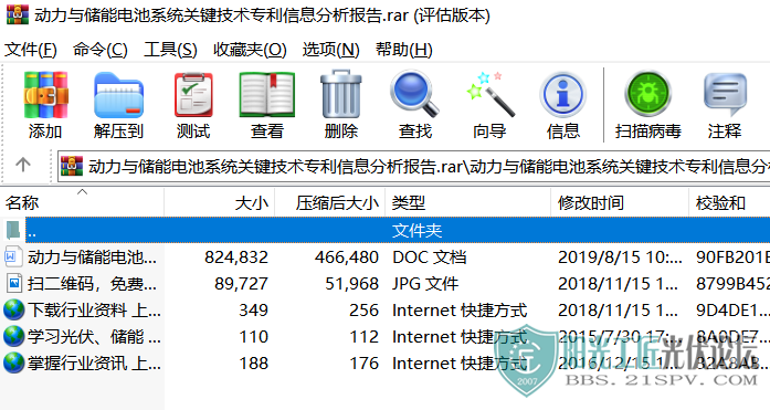 봢ܵϵͳؼרϢ1.png