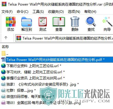 Telsa Power Wallùϵͳڵ¹ľԷ1.jpg