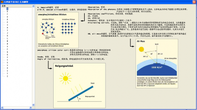 taiyang.png