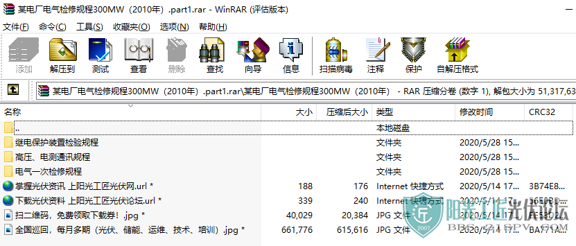 ĳ糧޹300MW2010꣩.png