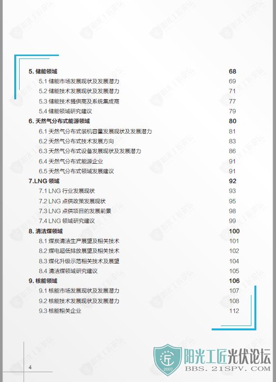 δԴ2050滮뼼չչ 2019015.jpg