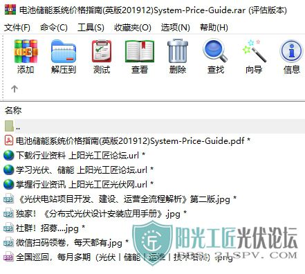 شϵͳ۸ָ(Ӣ201912)System-Price-Guide1.jpg