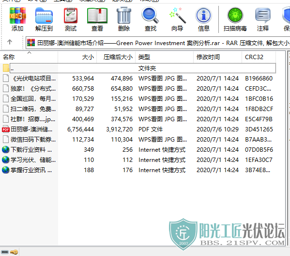 -޴гܡGreen Power Investment 6.png