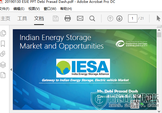 India Energy Storage Market and Opportunitiesӡȴг2.png