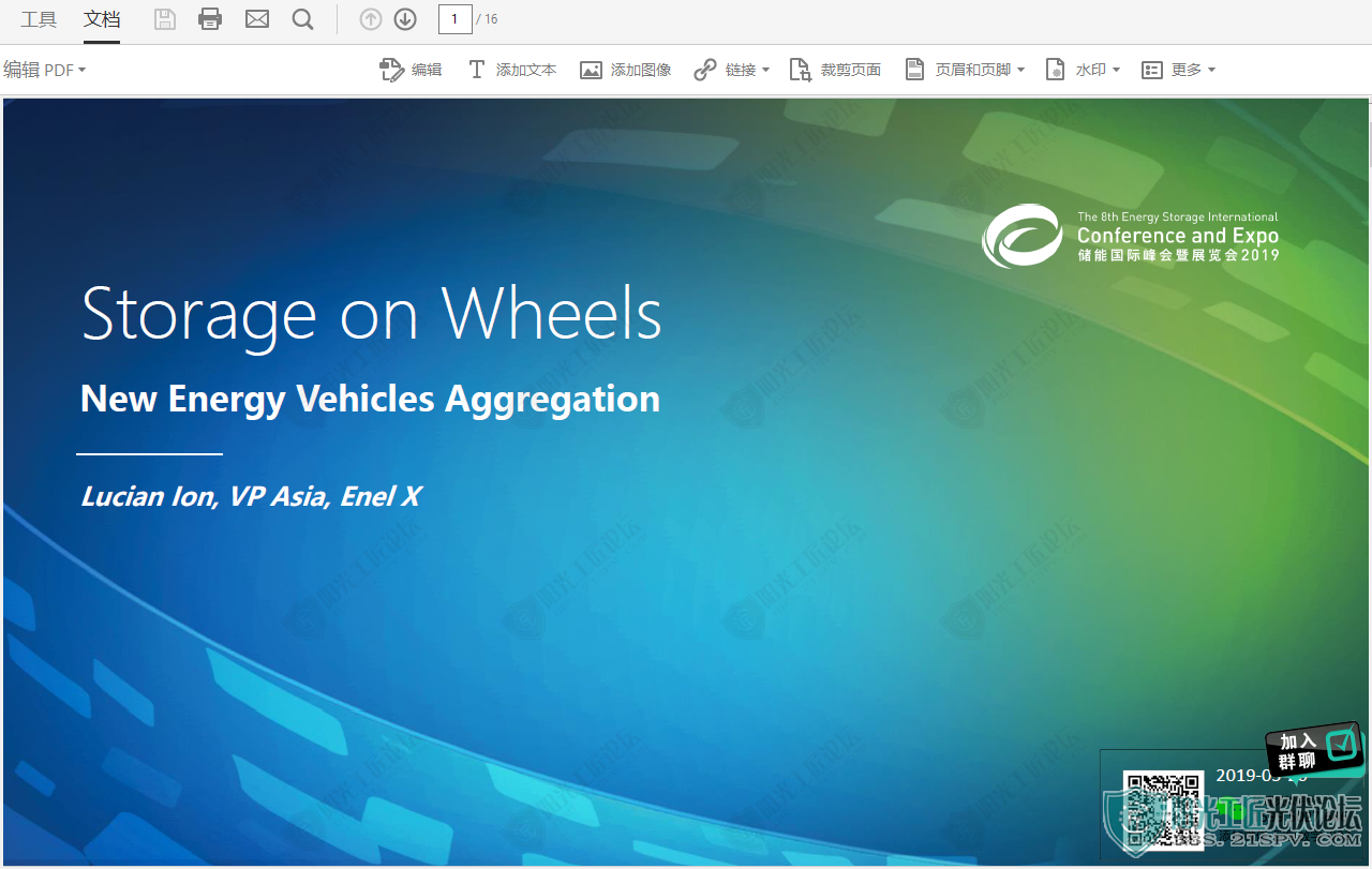 Storage on Wheels New Energy Vehicles Aggregation 2.png