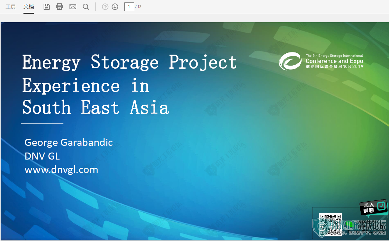 Energy Storage Project Experience in South East Asia 2.png