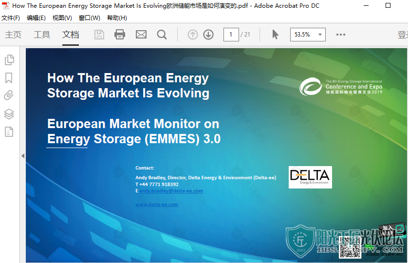 How The European Energy Storage Market Is Evolvingŷ޴гݱ2.png