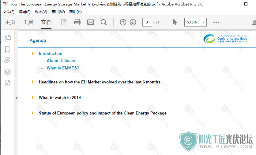 How The European Energy Storage Market Is Evolvingŷ޴гݱ3.png