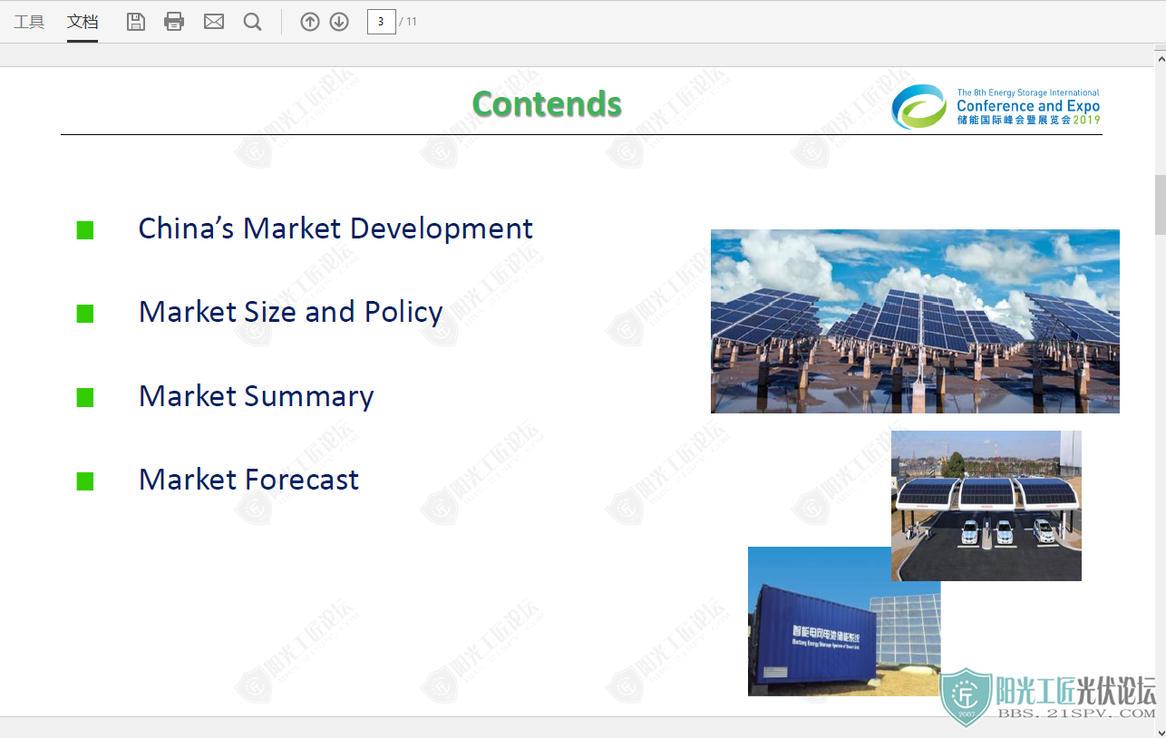 China Energy Storage Market Development and Forecast 3.png