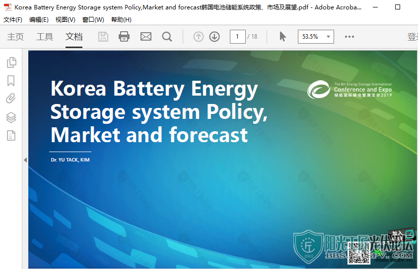 Korea Battery Energy Storage system Policy,Market and forecastشϵͳ.png