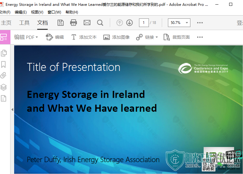 Energy Storage in Ireland and What We Have LearnedԴѧ2.png