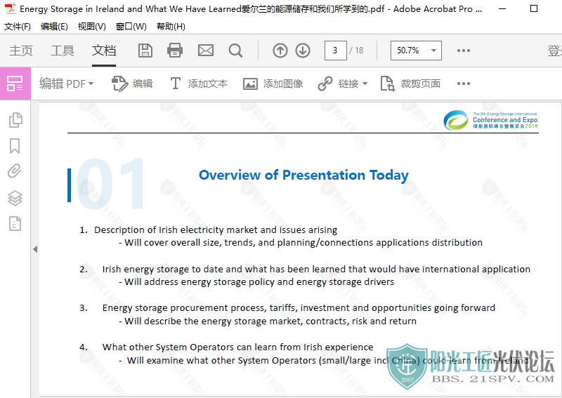 Energy Storage in Ireland and What We Have LearnedԴѧ3.png