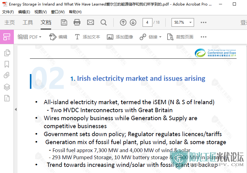 Energy Storage in Ireland and What We Have LearnedԴѧ4.png