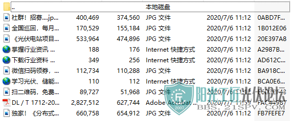 DLT 1712-2017  糧úȼԲⶨ1.png