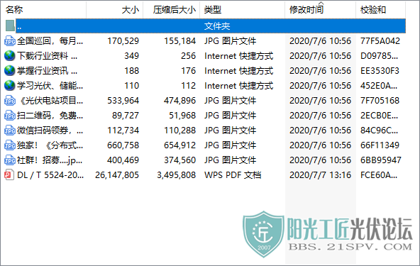 DLT 5524-2017  ϵͳ⴫OTNƹ1.png