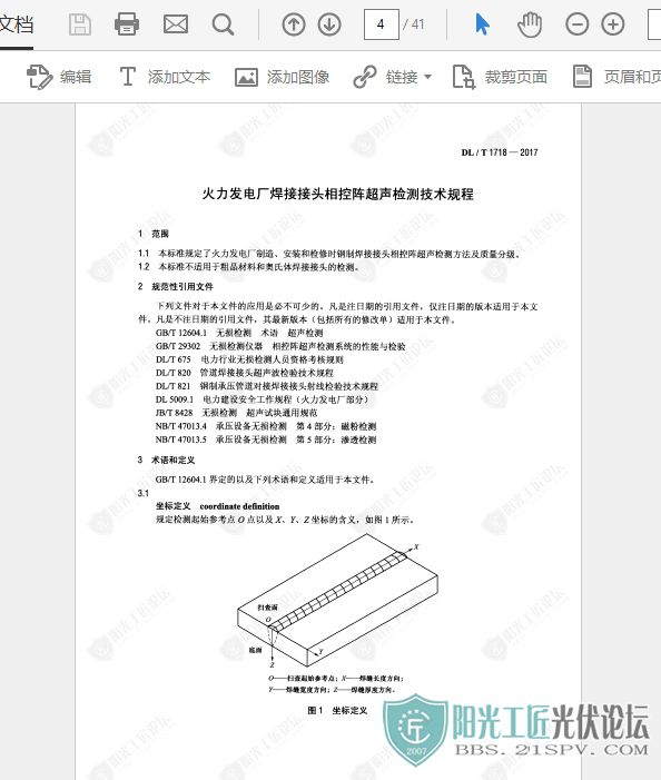 3DLT 1718-2017  糧ӽͷ⼼.jpg