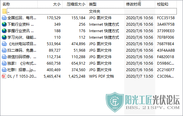 DLT 1053-2017  ල1.png