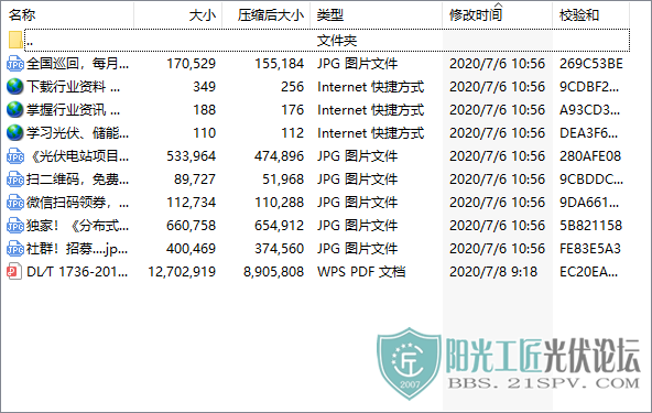 DLMT 1736-2017 ˹դ1.png