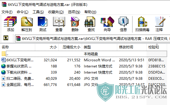 6KV±͵緽.jpg