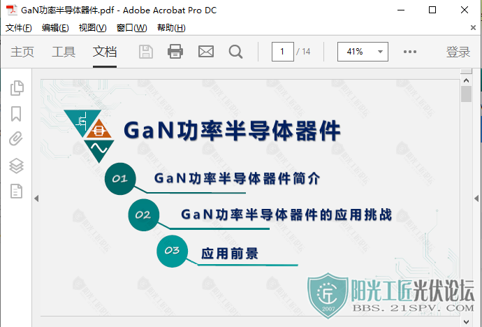 GaNʰ뵼2.png