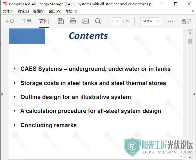 2Compressed Air Energy Storage (CAES)  systems with all-steel thermal &amp; air stores.png