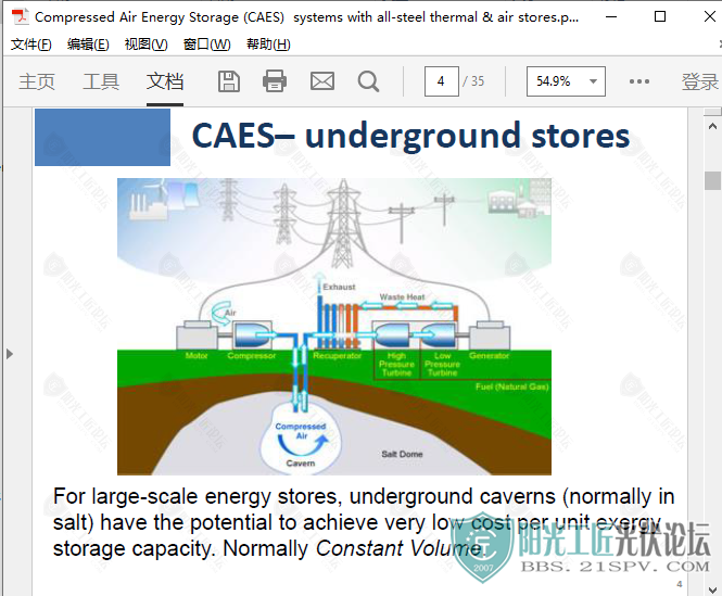 3Compressed Air Energy Storage (CAES)  systems with all-steel thermal &amp; air stores.png