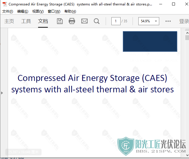 Compressed Air Energy Storage (CAES)  systems with all-steel thermal &amp; air stores.png