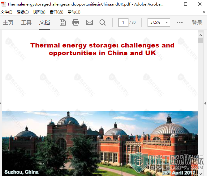 Thermal energy storage challenges and opportunities in China and UK.png