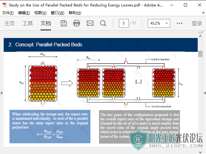 3Study on the Use of Parallel Packed Beds for Reducing Exergy Losses.png