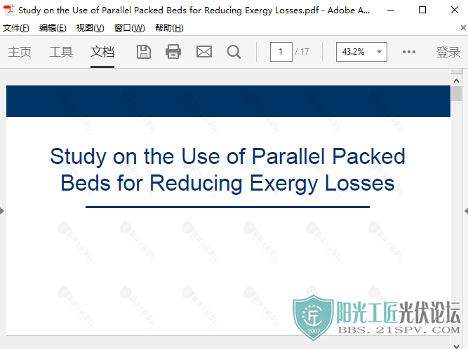 Study on the Use of Parallel Packed Beds for Reducing Exergy Losses.png