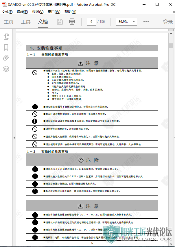 SAMCO-vm05ϵбƵʹ˵5.png