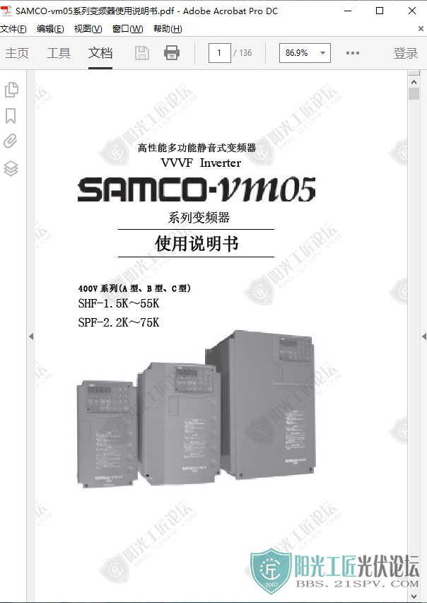 SAMCO-vm05ϵбƵʹ˵2.png