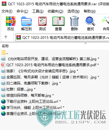 7QCT 1023-2015 綯öϵͳͨҪ.png