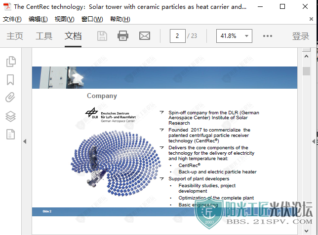 The CentRec technologySolar tower with ceramic particles as heat carrier and s.png