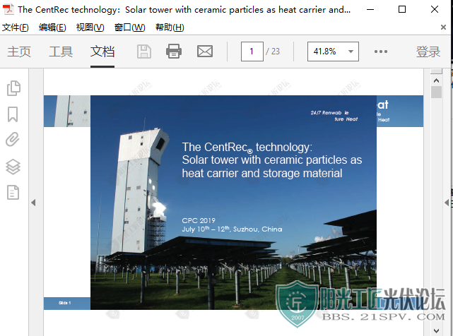 The CentRec technologySolar tower with ceramic particles as heat carrier and s.png