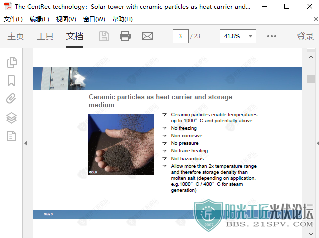 The CentRec technologySolar tower with ceramic particles as heat carrier and s.png