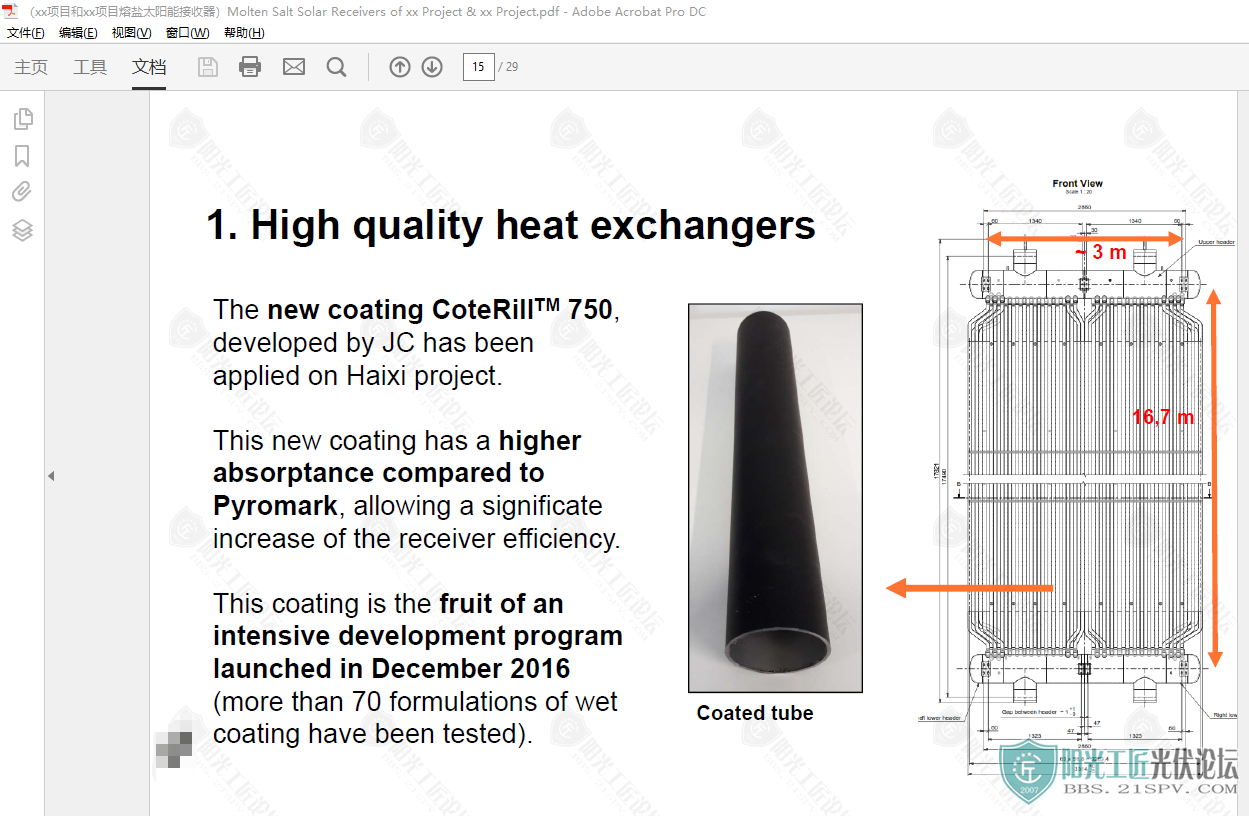 xxĿxxĿ̫ܽMolten Salt Solar Receivers of xx Project &amp; .png