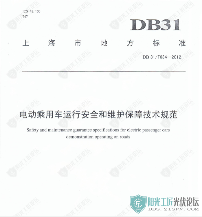 DB31 T6341.png