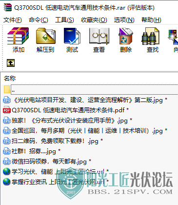 Q3700SDL ٵ綯ͨü0.png