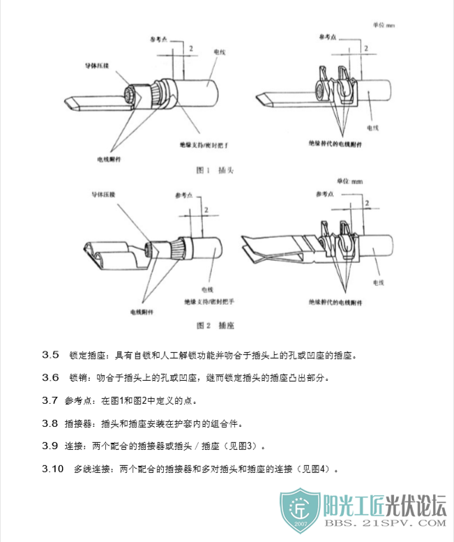 QC_T_417.1-2001õ1__鷽һҪ2.png