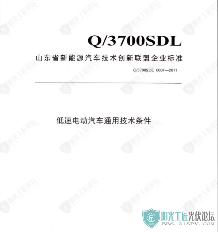 Q3700SDL ٵ綯ͨü1.png