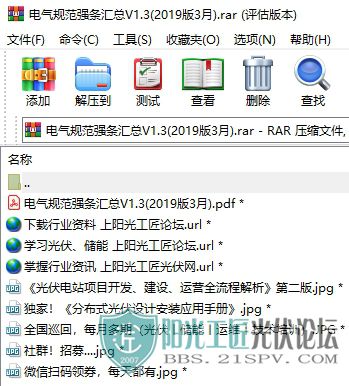 淶ǿV1.3(20193)1.jpg