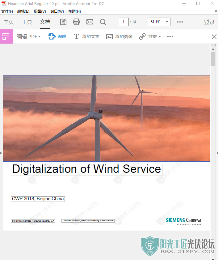 ӸרChristian JourdainDigitalization of Wind Service 2.png